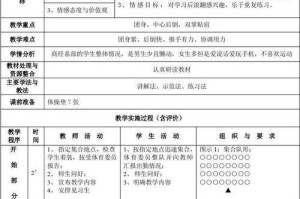 足球反脚过人技巧新手必备（快速掌握足球反脚过人技巧，让你成为场上的明星）