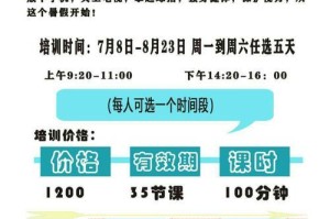 青少年乒乓球比赛技巧口诀（提高乒乓球水平的15个关键技巧）