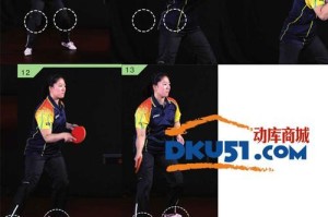 乒乓球双打相持技术的全面解析（提高默契，夺取胜利的关键技巧）