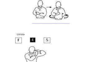 掌握排球手势脚步动作的关键要领（打好基础，提高技术水平）