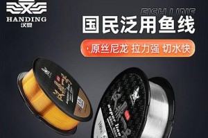 汉鼎路亚竿钓鱼入门教学（让您轻松入门的钓鱼技巧和经验分享）