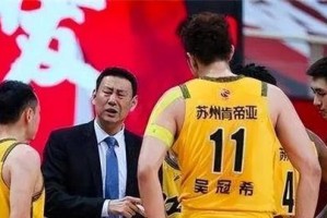 全球篮球防守最严国家排名（揭秘世界篮坛最难攻破的防守力量，美国防守居首！）