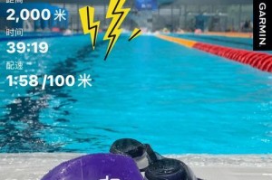 以蛙游泳换气进阶技巧（掌握正确的蛙泳换气技巧，提高游泳效果）