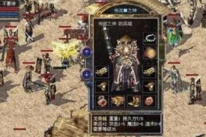 如何让小学生在篮球比赛中摆脱防守接球（通过练习提高技巧，让小球员变得更加出色）