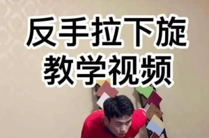 乒乓球反手边线小技巧揭秘（掌握反手边线小技巧，提升乒乓球水平）