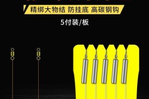 路亚钓鱼的线组合选择及技巧（如何根据不同情况选择合适的线组合，提高路亚钓鱼效果）