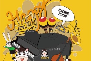 古筝与乒乓球的奇妙融合（古筝手握乒乓球头像，传统与现代的完美交融）