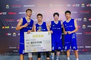 篮球王秋男的防守训练秘籍（揭秘篮球界的防守之王，教你打好防守！）