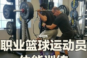 如何提高篮球防守能力（让你成为篮球场上的防守专家）