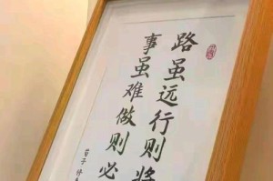 世界杯进球-带你领略足球的魅力（探索世界杯进球的技艺和激情）