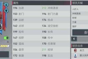 突破技巧（掌握关键技巧，提升个人能力）
