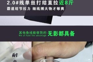 深入探究路亚钓鱼，线号的选择至关重要（以路亚为例，了解不同情况下的线号选择技巧）
