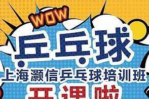 乒乓球爆炸的预防方法（保护自己和他人的关键措施）