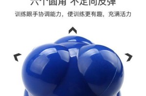 乒乓球变相技巧大揭秘（掌握乒乓球变相技巧的关键方法与技巧）