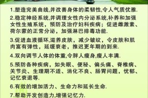 打乒乓球的好处减肥（以乒乓球为方式，享受减肥的乐趣）