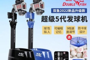 乒乓球发球技巧的还原与提升（突破发球技巧的瓶颈，打造高效得分利器）