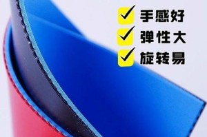 乒乓球快攻打法与技巧（提高乒乓球快攻水平的关键技术和训练方法）