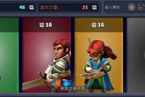 团队攻击技巧（以团队配合为核心的攻击策略）