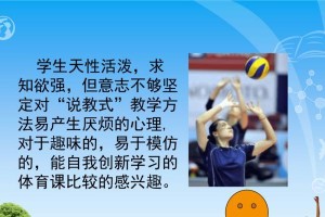 掌握排球接球和传球的关键技巧（全面分析正确的动作要领，提升排球技术水平）