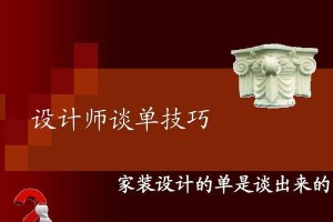 游泳馆会籍谈单技巧（提升游泳馆会籍谈单效果的关键技巧）