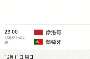 英法世界杯对战历史纪录（探寻英法两国在世界杯赛场上的较量与荣耀）