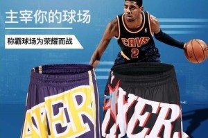美式顶级篮球防守球员排名（探寻篮球界顶尖防守球员的巅峰之路）