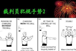 篮球卡位防守是否算犯规？（辨析篮球卡位防守的法则与规则）