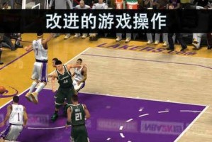 篮球5v5比赛贴身防守战术的关键（提高球队防守效率的实用技巧）