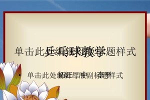 乒乓球课谜语导入激发学生学习兴趣（以乒乓球课谜语为切入点，提高学生学习动力）