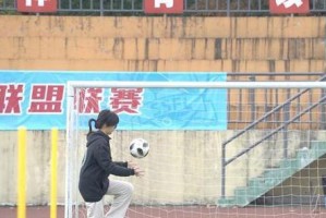 排球运球绕杆技巧全解析（掌握运球绕杆的关键要领，成为排球技术的高手）