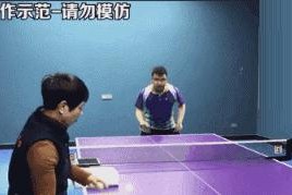掌握乒乓球旋转球攻防技巧的绝佳教学方法（提高乒乓球技术水平，迎战旋转球如履平地）