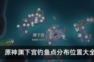 深入高陵区路亚黑坑钓鱼地点及技巧一览（探寻高陵区路亚黑坑的丰鱼天堂，尽享畅快垂钓乐趣）