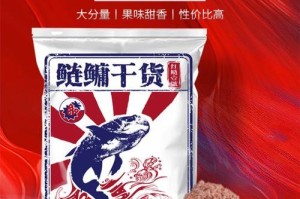 掌握路亚钓鱼鲢鳙的饵料使用技巧（提升路亚钓鱼的成功率，关键在于正确选择与使用饵料）