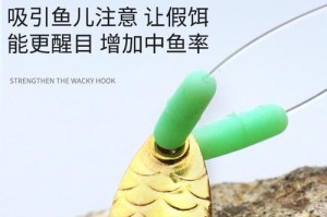 探索以路亚饵料的合适钓鱼技巧（掌握关键步骤，钓获更多美味鱼群）