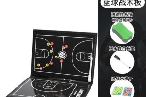 篮球防守技巧（掌握正确跑位技巧，成为出色的篮球防守者）