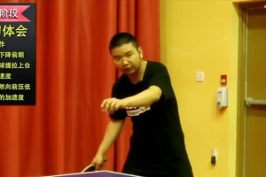 乒乓球暴冲弧圈球技巧全解析（让你成为乒乓球场上的弧圈球高手）