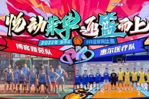 5V5篮球比赛中各个位置的防守策略（突破、外线投篮、内线防守，防守技巧全解析）