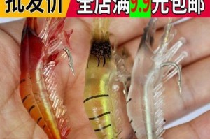虾钓鱼饵料的制作技巧（用虾打造高效路亚钓鱼饵料，让你爱上钓鱼）