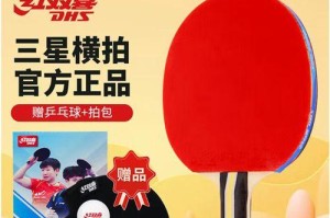 乒乓球短桌横拍小技巧（以速度为本、以准确为重，掌握横拍技巧，成为乒乓球高手）