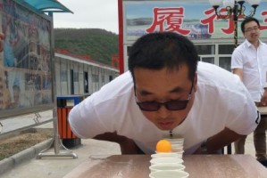 乒乓球吹水杯技巧教学（提高乒乓球技能的关键技巧及方法）