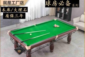 乒乓球训练之撞球技巧掌握（打造出色技术的关键秘诀与训练方法）