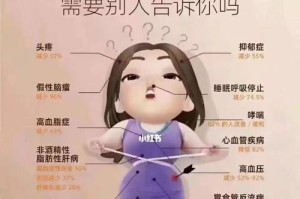 打乒乓球——减肥的好帮手（乒乓球运动）