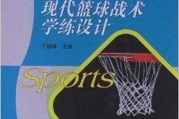 篮球防守战术的演变史（从辅助到核心，防守战术的进化与创新）