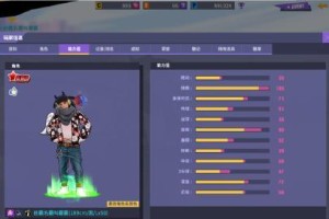 自由篮球中最适合防守PF的位置选择及技巧（以自由篮球为背景，探讨如何更好地防守对手的大前锋）