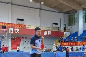 乒乓球老师的武术教学之道（探索乒乓球老师教授武术的独特方法与技巧）