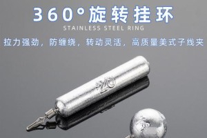 探索路亚钓鱼技巧（提升钓鱼效果的关键在于铅坠的运用）