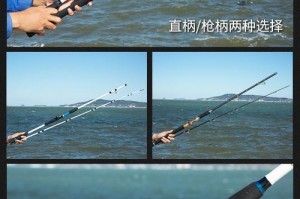 选择钓鱼路亚竿的几种方法（如何根据需求选择适合的钓鱼路亚竿）