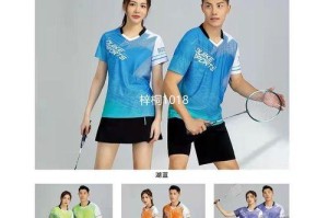 乒乓球的重量与其游戏特点（探究乒乓球的轻巧与速度，乒乓球的材质与重量有关）