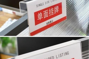 乒乓球卡位式发球的技巧与战术（掌握乒乓球卡位式发球，提升你的竞技水平）