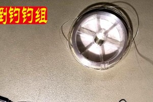 掌握路亚海钓鱼竿的绑线技巧（以路亚海钓鱼竿为例，详解绑线方法与要点）